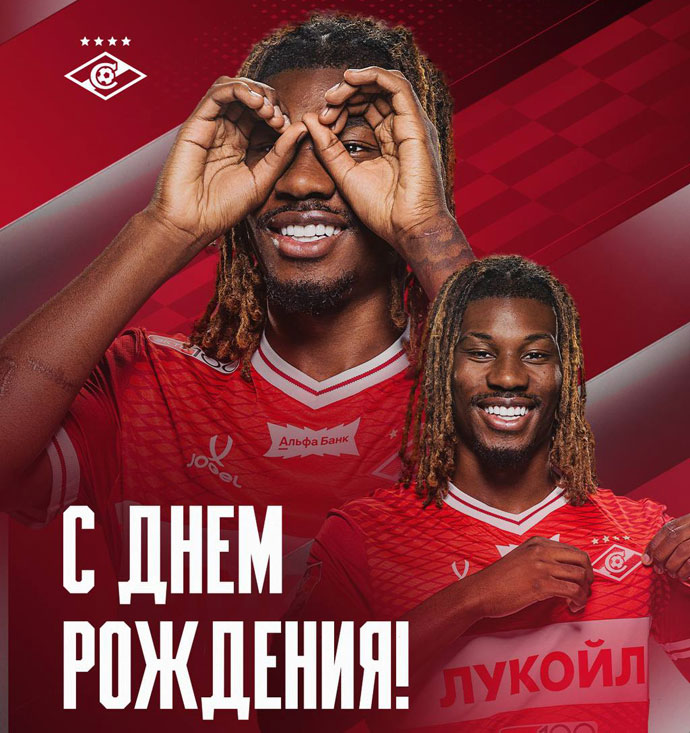С днем рождения, Кристофер Ву